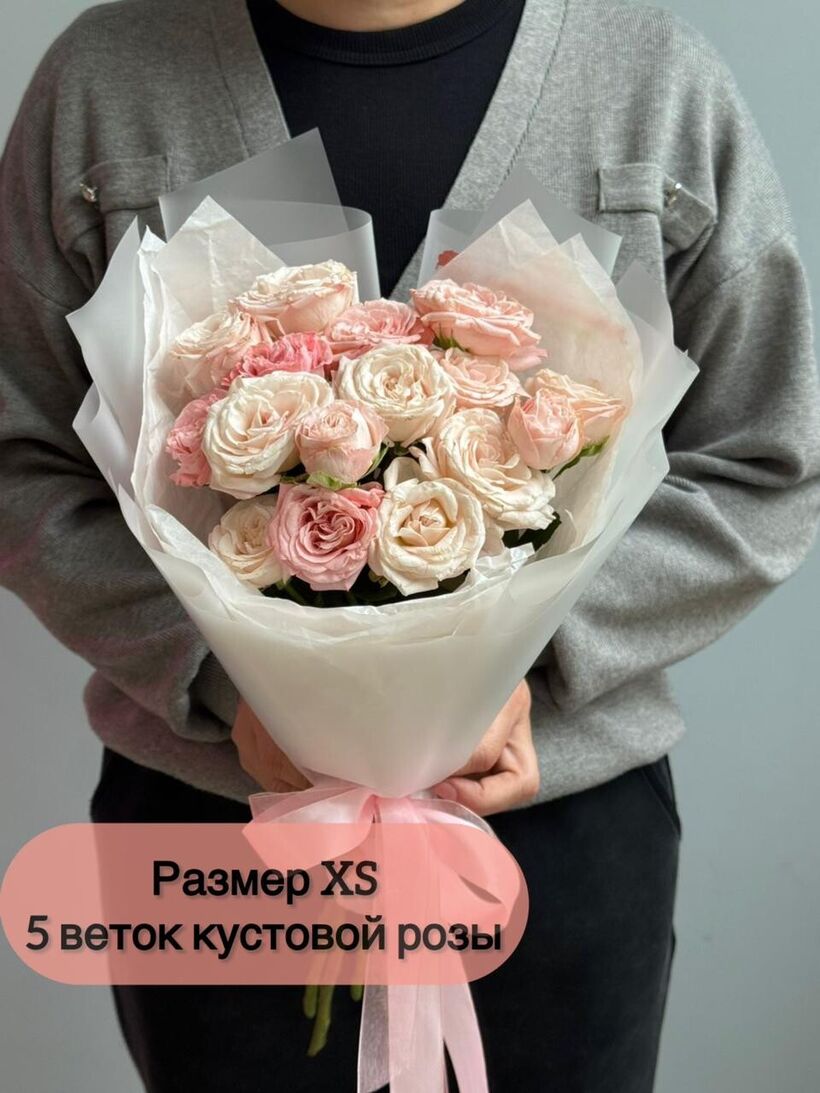 5 кустовых пионовидных роз